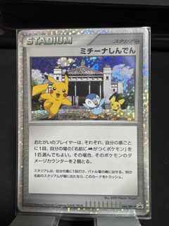 (Category: ) located in . Submitted by aaronteoh92 (Listing ID 1452273464, Image 1). Description: .