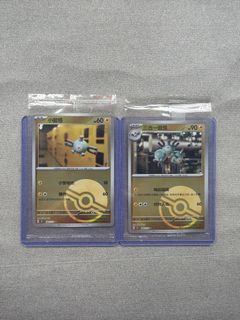 (Category: ) located in . Submitted by ggeojyeo (Listing ID 1452173902, Image 1). Description: .