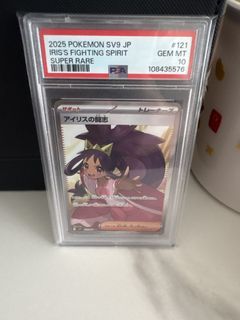 （分類：）位於 。 由 chajas35 提交（商品編號 1452196419，圖片 1）。簡介： 。