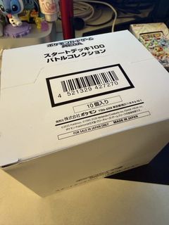 （分類：）位於 。 由 hahaxdd_xd 提交（商品編號 1452258433，圖片 1）。簡介： 。