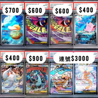 （分類：）位於 。 由 pokkkemon 提交（商品編號 1451369692，圖片 1）。簡介： 。