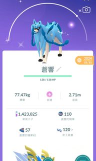 （分類：）位於 。 由 noblephoenix.8c831e 提交（商品編號 1452287820，圖片 1）。簡介： 。