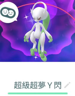 （分類：）位於 。 由 pokenmonken 提交（商品編號 1452107037，圖片 1）。簡介： 。