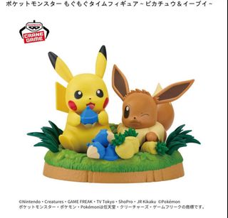 （分類：）位於 。 由 pokeamon 提交（商品編號 1452207618，圖片 1）。簡介： 。