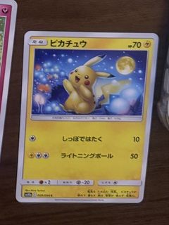 （分類：）位於 。 由 Stephy 提交（商品編號 1452257048，圖片 1）。簡介： 。