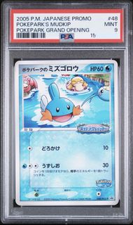(Category: ) located in . Submitted by plaidspulls (Listing ID 1452243121, Image 1). Description: .