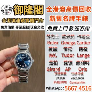 （分類：）位於 。 由 whats_app56674516 提交（商品編號 1452122025，圖片 1）。簡介： 。