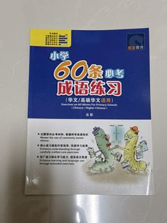 (Category: ) located in . Submitted by hanming7 (Listing ID 1452251706, Image 1). Description: .