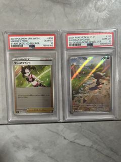 （分類：）位於 。 由 torreslun 提交（商品編號 1452255622，圖片 1）。簡介： 。