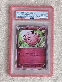 (Category: ) located in . Submitted by antc (Listing ID 1452216933, Image 1). Description: .