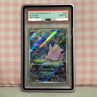 (Category: ) located in . Submitted by emartshop (Listing ID 1452261928, Image 1). Description: .