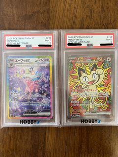 （分類：）位於 。 由 oninomise 提交（商品編號 1452179116，圖片 1）。簡介： 。