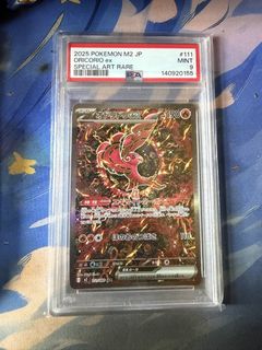 （分類：）位於 。 由 bryanlawlaw 提交（商品編號 1452272919，圖片 1）。簡介： 。