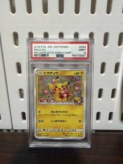 (Category: ) located in . Submitted by magikard.vault (Listing ID 1452311589, Image 1). Description: .