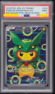 (Category: ) located in . Submitted by lowpopcollector (Listing ID 1452110194, Image 1). Description: .