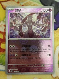 （分類：）位於 。 由 kc.ptcg 提交（商品編號 1452283777，圖片 1）。簡介： 。