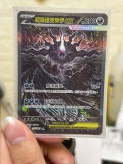 （分類：）位於 。 由 sukura115115-41357 提交（商品編號 1452275325，圖片 1）。簡介： 。