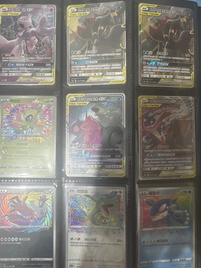 Ptcg繁中tagteam和A卡 （分類：原色卡片）位於 Hong Kong。 由 tarotbarter 提交（商品編號 1452179074，圖片 1）。簡介： 呢啲係寵物小精靈卡，有好多唔同嘅卡。有TAG TEAM嘅卡，有Mewtwo、Umbreon、Zekrom、Rayquaza同埋Kyogre。全部都係閃卡嚟，好靚。適合收藏或者送俾鍾意寵物小精靈嘅朋友。。