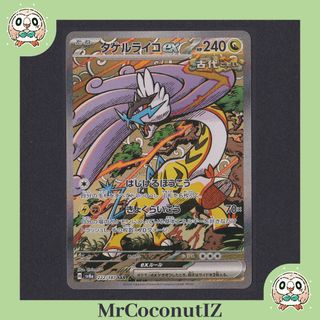 (Category: ) located in . Submitted by mrcoconutiz (Listing ID 1445359375, Image 1). Description: .
