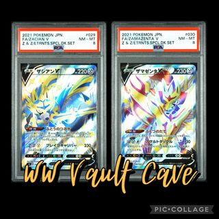 (Category: ) located in . Submitted by vaultcave (Listing ID 1452190556, Image 1). Description: .
