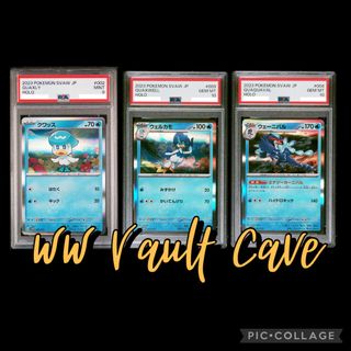(Category: ) located in . Submitted by vaultcave (Listing ID 1452209613, Image 1). Description: .