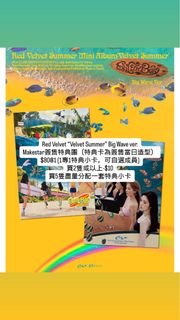 （分類：）位於 。 由 twicedisney 提交（商品編號 1452221343，圖片 1）。簡介： 。