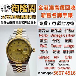 （分類：）位於 。 由 whats_app56674516 提交（商品編號 1452121396，圖片 1）。簡介： 。