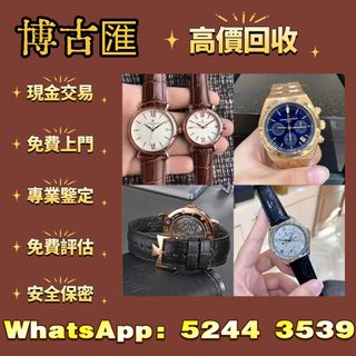 （分類：）位於 。 由 wts-52443539 提交（商品編號 1452128574，圖片 1）。簡介： 。