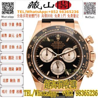 （分類：）位於 。 由 whatsapp-98365236 提交（商品編號 1452121742，圖片 1）。簡介： 。