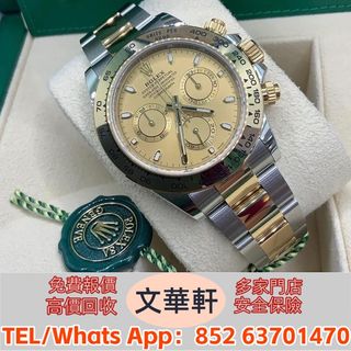 （分類：）位於 。 由 manwaahin 提交（商品編號 1452161882，圖片 1）。簡介： 。