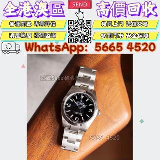 （分類：）位於 。 由 yuexinge.5665-4520 提交（商品編號 1452172050，圖片 1）。簡介： 。