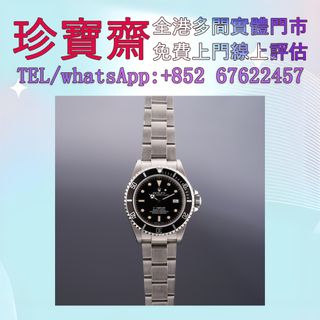 （分類：）位於 。 由 tel-85267622457 提交（商品編號 1452228380，圖片 1）。簡介： 。