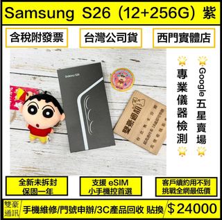 由 jackey0712 (刊登 ID 1452199577，圖片 1) 提交，位於 的 (類別：)，說明：。