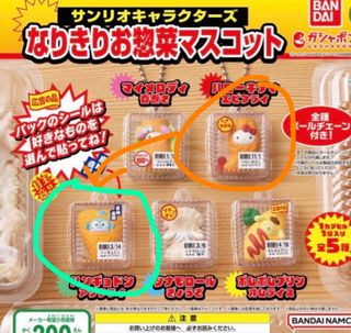 （分類：）位於 。 由 hanyodonlover 提交（商品編號 1452289413，圖片 1）。簡介： 。