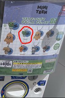 （分類：）位於 。 由 sachiko_523 提交（商品編號 1451380144，圖片 1）。簡介： 。