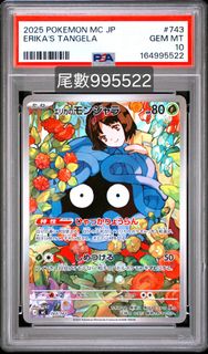 （分類：）位於 。 由 silvergem99 提交（商品編號 1452217465，圖片 1）。簡介： 。
