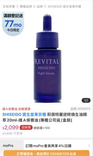 由 mimi917 (刊登 ID 1452136908，圖片 1) 提交，位於 的 (類別：)，說明：。