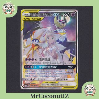 (Category: ) located in . Submitted by mrcoconutiz (Listing ID 1444044212, Image 1). Description: .