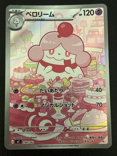 (Category: ) located in . Submitted by peppas222 (Listing ID 1452294262, Image 1). Description: .