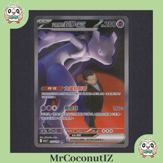 (Category: ) located in . Submitted by mrcoconutiz (Listing ID 1444042501, Image 1). Description: .