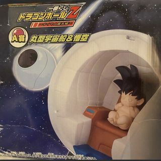 （分類：）位於 。 由 toy_man 提交（商品編號 1452138147，圖片 1）。簡介： 。