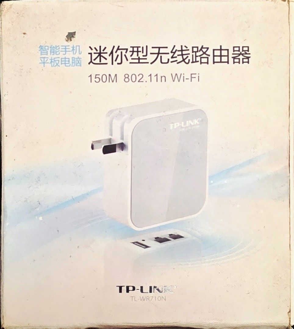 TP-Link TL-WR710N 迷你無線路由器 （分類：Wifi及上網相關產品）位於 Hong Kong。 由 landmaps 提交（商品編號 1452214842，圖片 2）。簡介： TP-Link 迷你無線路由器，型號 TL-WR710N。支援 150M 802.11n Wi-Fi。細細部，方便帶出街或者放喺屋企唔阻地方。有兩個 LAN port 同一個 WAN port。。