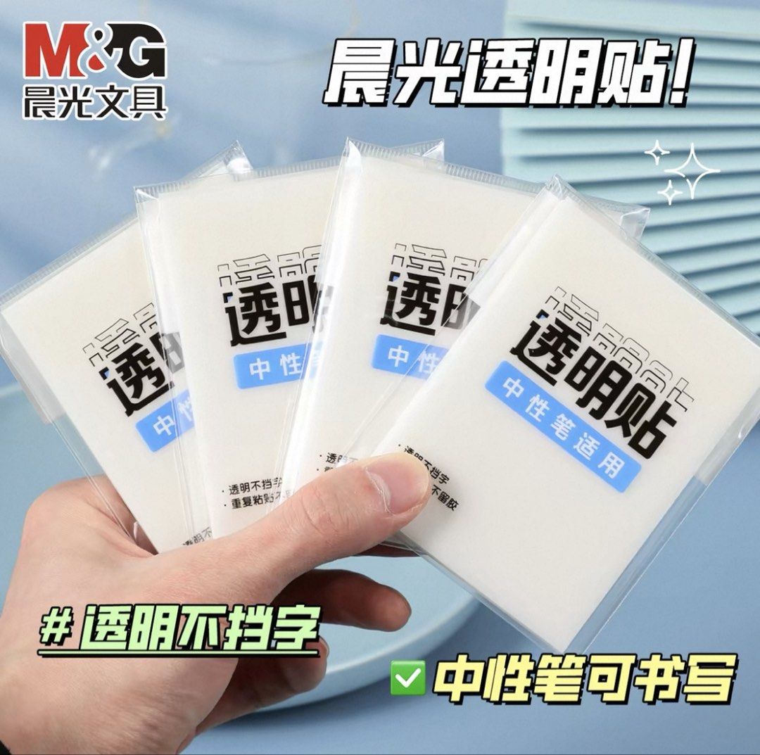Translucent Sticky Notes (Category: Stationery & School Supplies) located in Singapore. Submitted by ablation (Listing ID 1452167546, Image 1). Description: Price is for 8 packs.