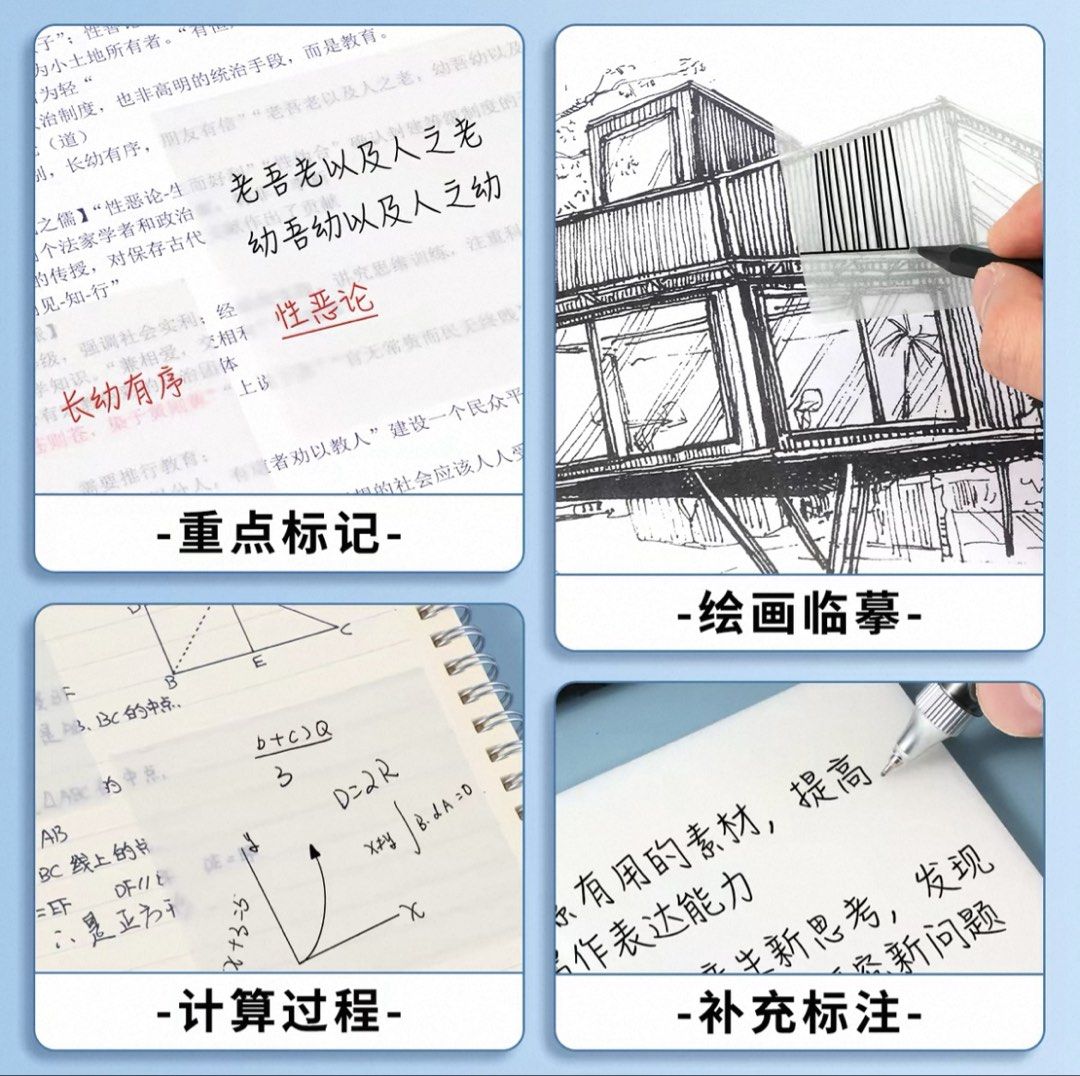 Translucent Sticky Notes (Category: Stationery & School Supplies) located in Singapore. Submitted by ablation (Listing ID 1452167546, Image 2). Description: Price is for 8 packs.