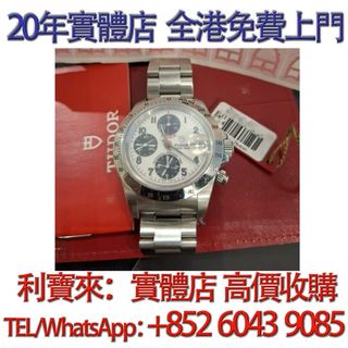 （分類：）位於 。 由 whatsapp-60439085 提交（商品編號 1452131467，圖片 1）。簡介： 。