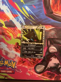(Category: ) located in . Submitted by maxixxx (Listing ID 1452159380, Image 1). Description: .