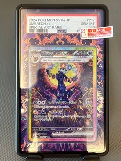 (Category: ) located in . Submitted by theridingsnorlax (Listing ID 1452262086, Image 1). Description: .