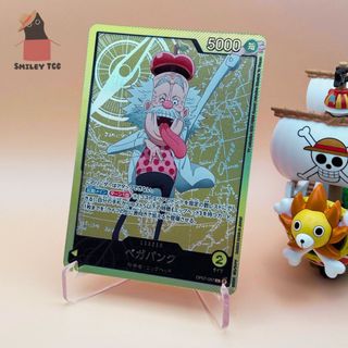 (Category: ) located in . Submitted by smileytcg (Listing ID 1452225460, Image 1). Description: .