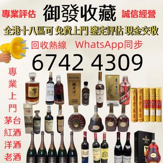 （分類：）位於 。 由 poss116 提交（商品編號 1452139510，圖片 1）。簡介： 。