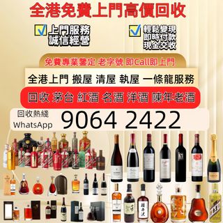 （分類：）位於 。 由 sam33686 提交（商品編號 1452139686，圖片 1）。簡介： 。